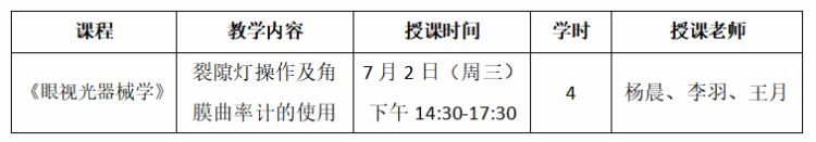 1751129336103