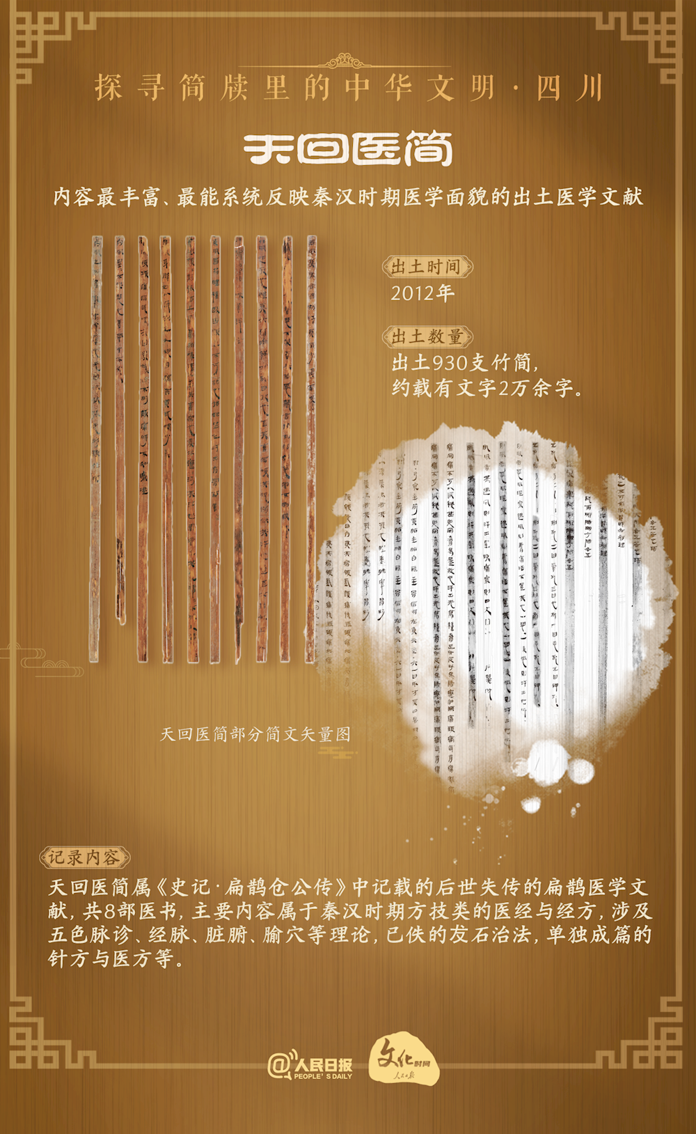 9ede9b820643470ba17aca75b9eada4f.png