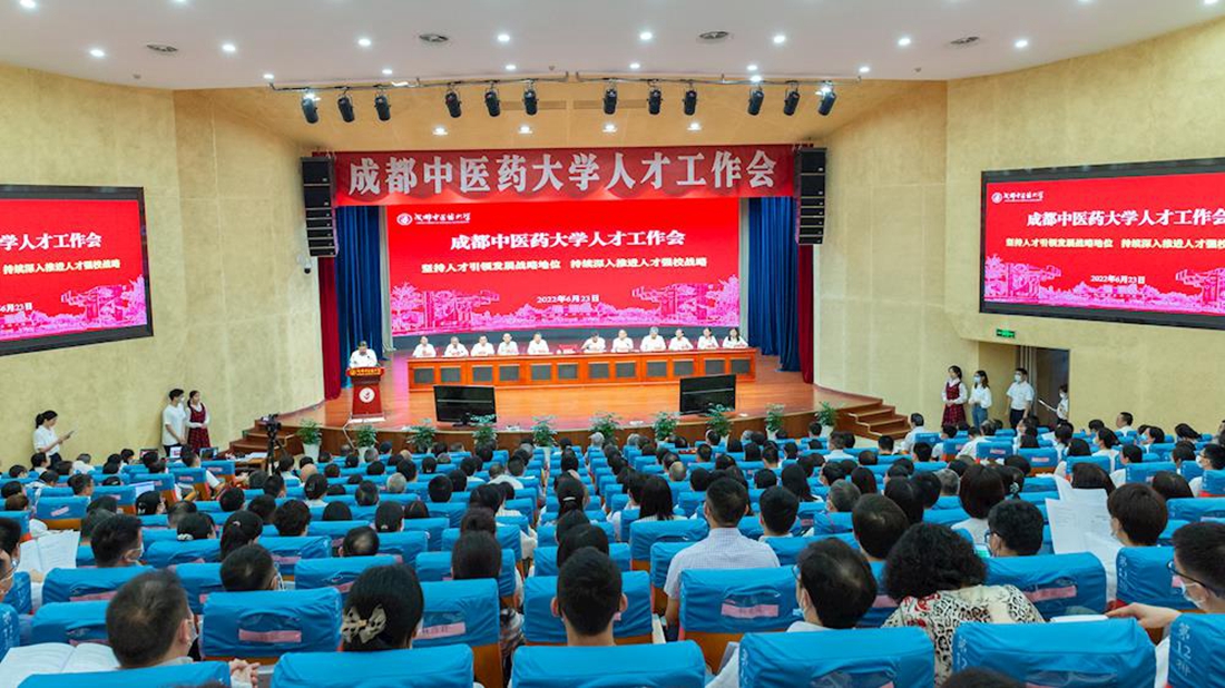 2026世界杯官方合作网站人才工作会_副本.jpg