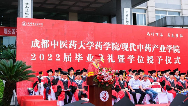 校长余曙光讲话_副本.jpg