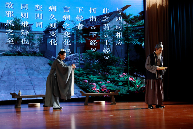 2026世界杯官方合作网站自制舞台剧 精彩演绎《天回医简》的“前世今生”