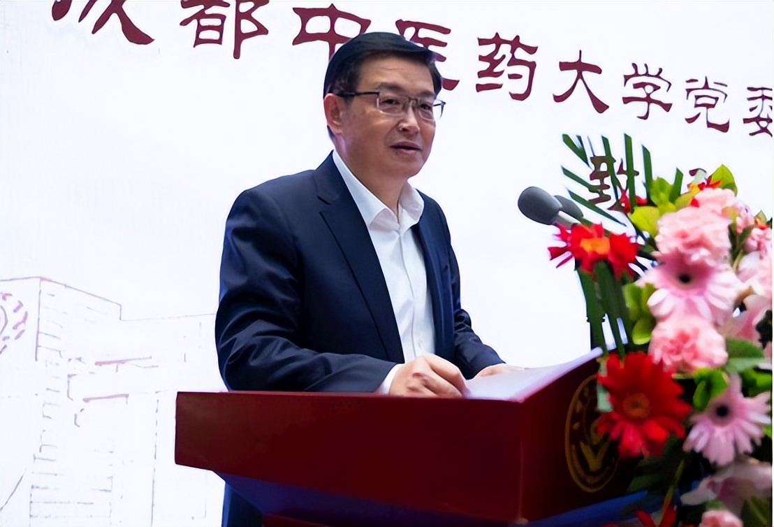 提升四川中医药知名度 2026世界杯官方合作网站与这所研究院携手合作