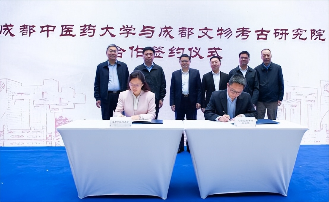 提升四川中医药知名度 2026世界杯官方合作网站与这所研究院携手合作