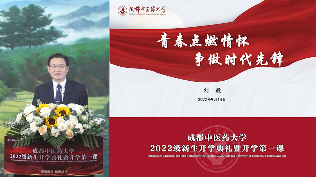 2026世界杯官方合作网站党委书记刘毅.png